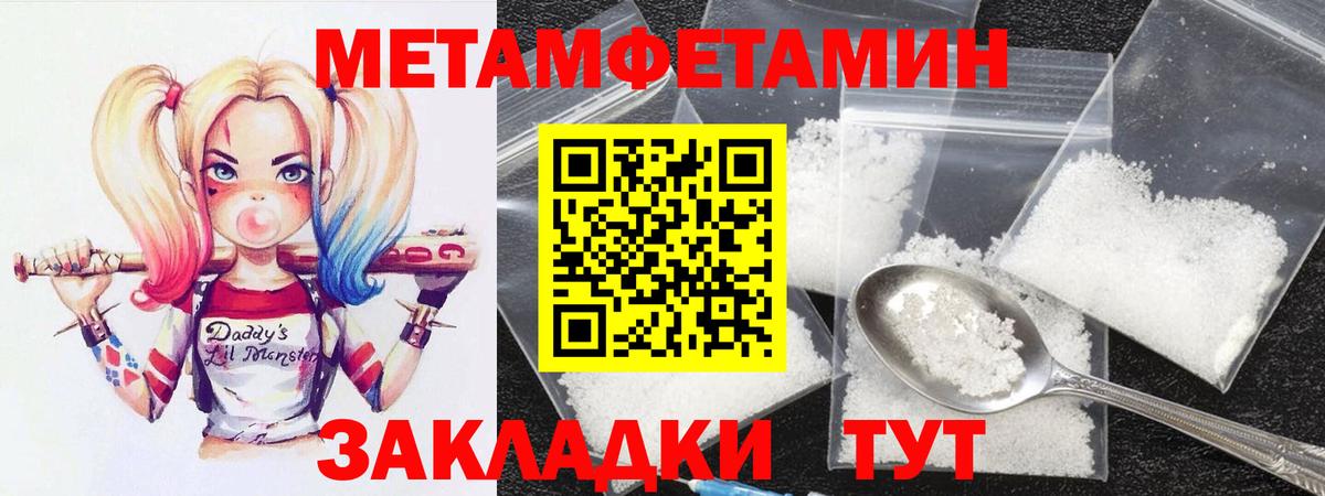Amphetamine 97%  Вход с VPN  Amphetamine  Десногорск 