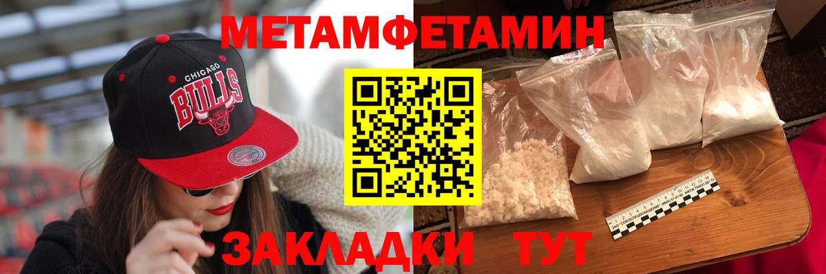 Амфетамин VHQ Десногорск