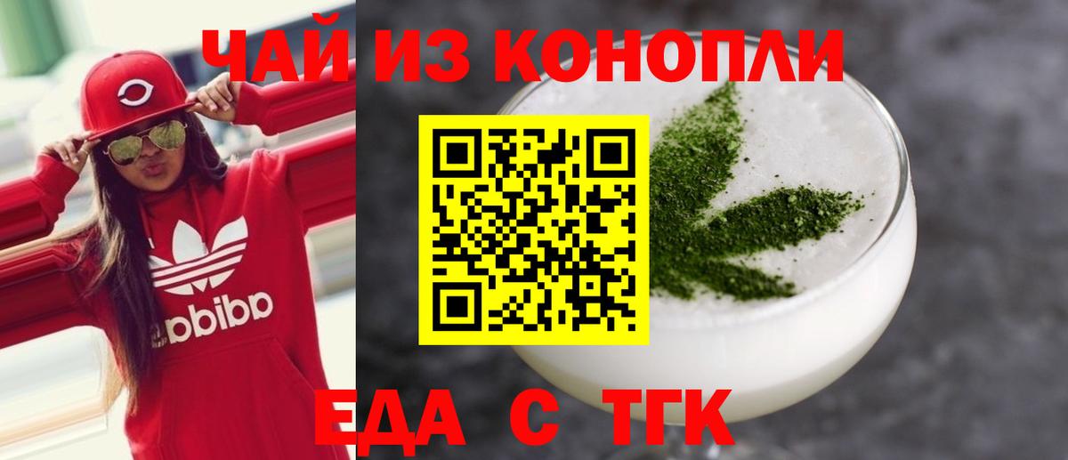 Десногорск  Canna-Cookies марихуана  Вход с VPN 