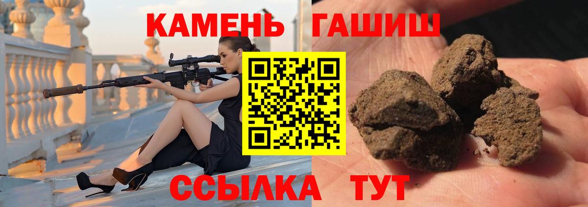 ГАШИШ Изолятор  Вход с VPN  ГАШИШ  Десногорск 