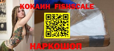 мяу мяу кристалл Бийск
