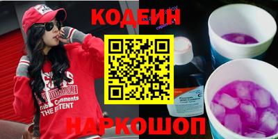 шишки Беслан