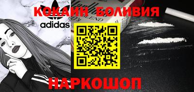 мяу мяу кристалл Бийск