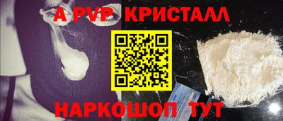 мефедрон мука Берёзовский