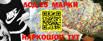 шишки Беслан