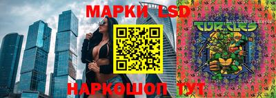 мяу мяу кристалл Бийск