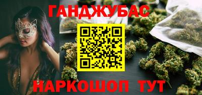 шишки Беслан