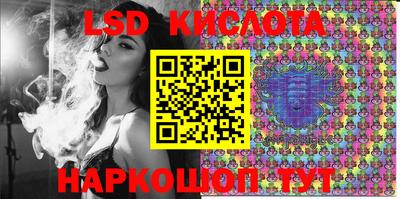 шишки Беслан