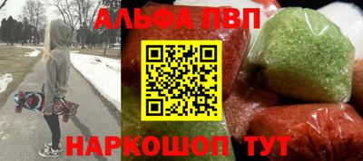 шишки Беслан