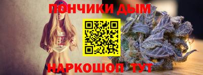 мяу мяу кристалл Бийск