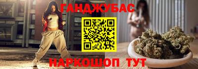 мяу мяу кристалл Бийск