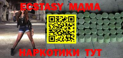 шишки Беслан