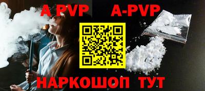 мефедрон мука Берёзовский