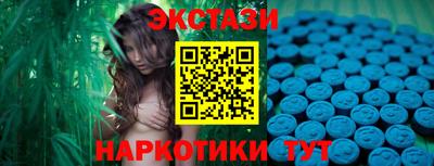 мяу мяу кристалл Бийск