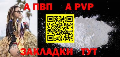шишки Беслан