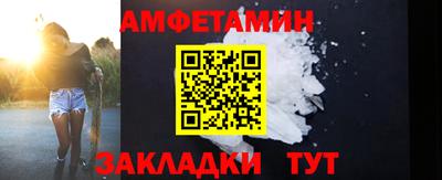 мяу мяу кристалл Бийск