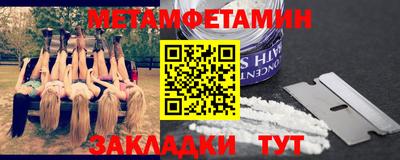 мефедрон мука Берёзовский