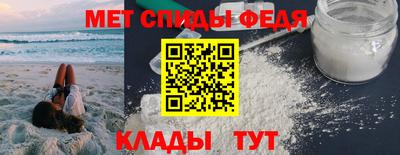 шишки Беслан
