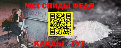 мефедрон мука Берёзовский
