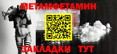 мефедрон мука Берёзовский