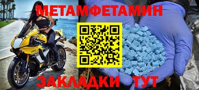 шишки Беслан