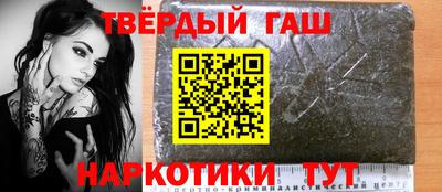 шишки Беслан