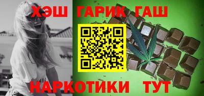 шишки Беслан