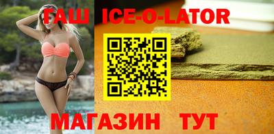 мяу мяу кристалл Бийск