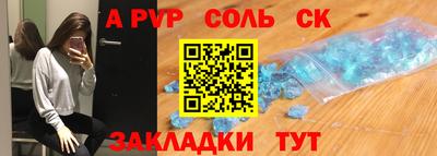 шишки Беслан