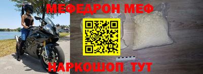 шишки Беслан