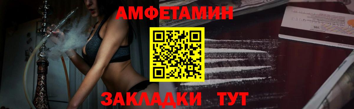 Десногорск  Метамфетамин витя  Вход с VPN  Метамфетамин витя 