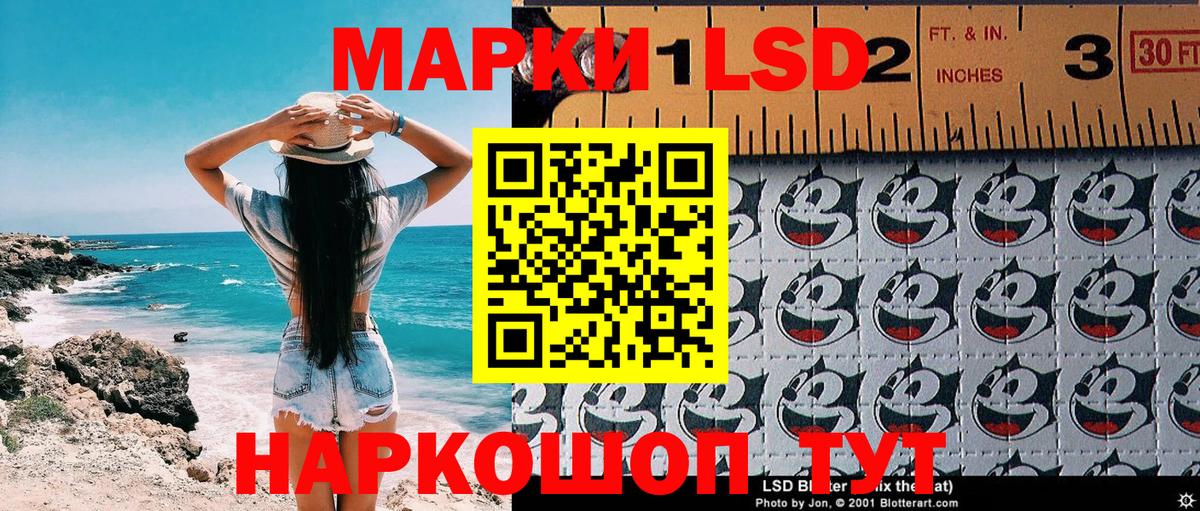 Марки NBOMe 1500мкг  Вход с VPN  Десногорск 