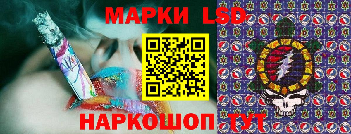 Марки N-bome 1,8мг Десногорск