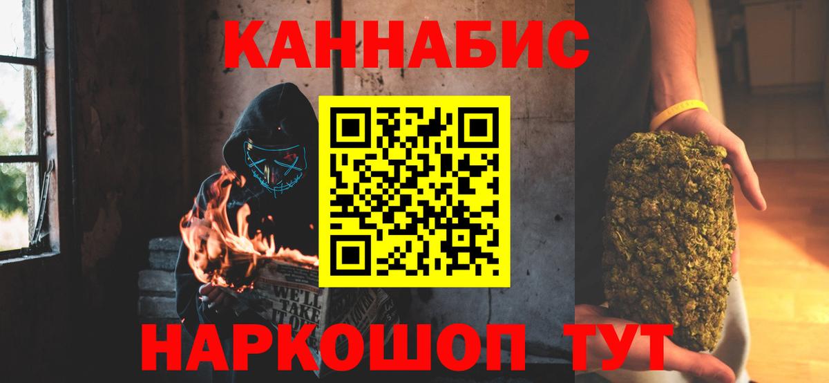 Шишки марихуана MAZAR  Каннабис марихуана  Вход с VPN  Десногорск 